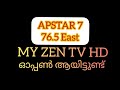 MYZEN HD CHANNEL Apstar 76