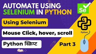 Selenium Mouse Hover And Click | Python | Selenium Python In Hindi | By Krishna Sonavane🐭
