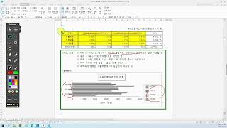 ITQ한글  20년 2월 기출 스피드 50분이내 강의 문제2표,차트