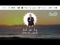 Rachid Gholam - الفنان رشيد غلام | إبداع وروعة | موال أهل المحبة بالمحبوب قد شغلوا