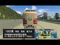 【ひろがるa列車】みんなで観光地を作ろう！ 23【voiceroid実況】