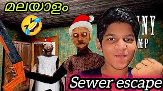 GRANNY REVAMP UNOFFICIAL || SEWER ESCAPE || FULL GAMEPLAY || MALAYALAM || @gameplayer4562