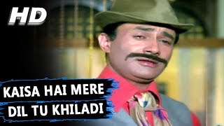 Kaisa Hai Mere Dil Tu Khiladi | Kishore Kumar | Gambler 1971 Songs | Dev Anand