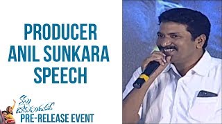 Anil sunkara speech @Nannu Dochukunduvate Pre Release Event Live || Sudheer Babu | Nabha Natesh