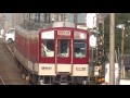 近鉄　 土休日 朝の蟹江駅　ぷちウォッチング！