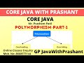 Polymorphism In Java (Part 1) || Method Overloading in Java | Java Tutorial | GP Java with Prashant