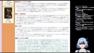 【どうした】 ポカチェ テスト 【そのまま死ぬだけか?】