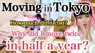 【A Japanese single girl's Room Tour♡】Moving in Tokyo