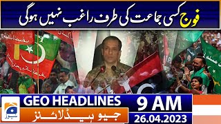 Geo News Headlines 9 AM - Army will not be attracted to any party | 26th April 2023