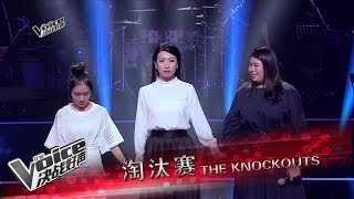 Annabella蔡咏琪《A Whole New World》vs. 刘绍雯《寂寞考》 Knockout | The Voice 决战好声 2017