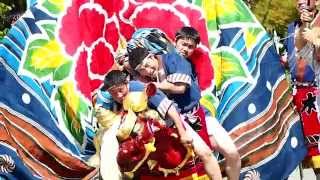 木越町喧嘩獅子part2 2014 09 14 【 Brawl lion dance 】