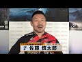 佐藤 慎太郎｜【本気の競輪tv】寬仁親王牌・世界選手権記念トーナメントg1注目選手インタビュー