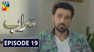 Saraab Episode 19 HUM TV Drama 24 December 2020