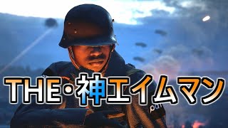 【BF1】復活の神エイム！8倍Russianのすすめ【実況プレイ】