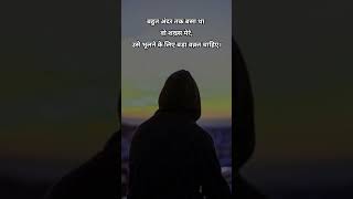 बहुत अंदर तक बसा था,💔🥀Sad Shayari WhatsApp Status #shorts #sadstatus#sadshayari  #whatsappstatus