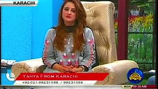 SUBH E NAU   21 08 2017