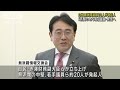 自民・無派閥議員、派閥解消含め“政治とカネ”議論・発信へ 2024年1月18日