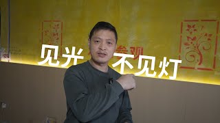 【硬核手工】这到底算什么！护墙板？沙发背景？制作过程解压！