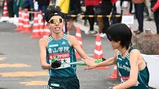 【都道府県対抗男子駅伝】「ランデブー走」「デートラン」7区で青学大・黒田と田中が並走　ファン胸熱