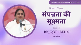 09Jan2025 | संपन्नता की सूक्ष्मता | BK Gopi Behn, London | Bhatti Class