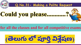 Language Functions || Making a Polite Request || Sreenu's EduSite ||