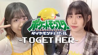 Pokemon DP OP.1《Together》｜Cover by Yumi \u0026 小廢SiuFai【歌ってみた】