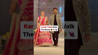 Kartik Aaryan and Tripti Dimri Walk The Ramp✨ #kartikaaryan #triptidimri #manishmalhotra #bollywood