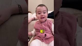 一岁叛逆期到了😂 #萌娃 #人类幼崽