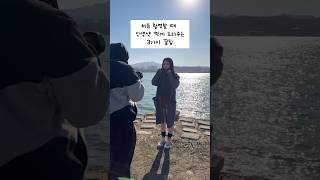 촬영 경험 없어도 이거 3개만 하시면 돼요! 📸