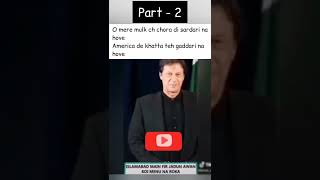 passori song on Pakistani politicians part-2 😂 #shorts #imrankhan #nawazsharif #zardari #viral #pti