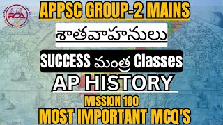 APPSC Group2 Mains Mission 100 Success Mantra|Important Questions For AP Histroy Day-6 By Venkat Sir