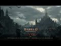 【ディアブロ イモータル】フレンドさんとチャレンジ・リフトに挑戦！レベル7【diablo immortal攻略情報】