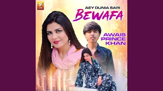 Aey Dunia Sari Bewafa