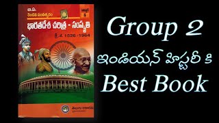 Book Review : Best Book for Indian History in Telugu for Group 2