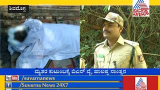 Woman Dies of Monkey Fever in Shivamogga - ಮಾರಕ ಮಂಗನ ಕಾಯಿಲೆಗೆ ಮಲೆನಾಡು ತತ್ತರ