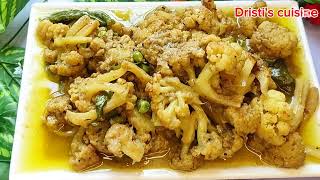 ফুলকপি রোস্ট / কোরমা রেসিপি  | Phulkopir roast recipe in bangla  / cauliflower roast / korma