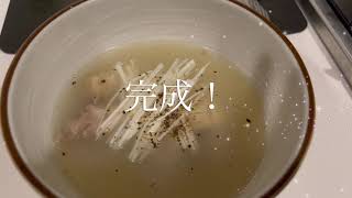 「vlog」誰でも簡単料理！テールスープの作り方