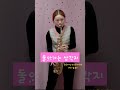 돌아가는 삼각지 배호 altosax sax 색소폰연주 추억의명곡 힐링타임 길현주