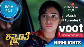 Kannadathi | ಕನ್ನಡತಿ | Episode 411 | Highlights