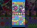 【ぷよクエ】第2回 海賊王ラッシュ 1000体目