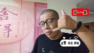 刘汉长沙被坑 3000 万，周公子大战现今王文烈宏，谁胜谁负 1