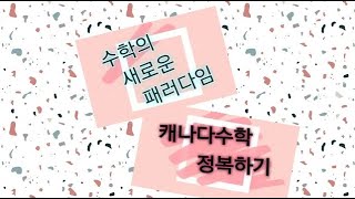 KMA 2021년 상반기 5학년(1-20번)