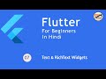 Flutter Tutorial for Beginners #7 - Text widget & RichText Widget [Hindi]