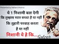 Gulzar | gulzar poetry | gulzar poetry in hindi | gulzar shayari | hindi shayari | sidhant sharma