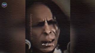 Jaun Elia Crying Jaun Elia Sad Shayri Jaun Elia best Shayari Jaun Alia Poetry