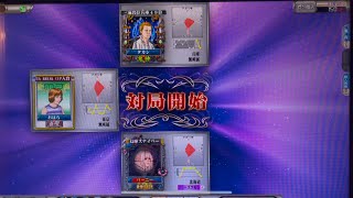 【MJ ARCADE】バーニーのプレイ動画①914