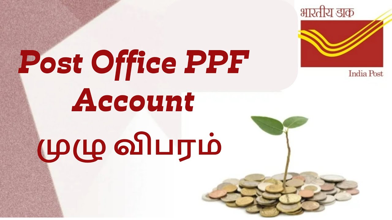 Post Office PPF Account - YouTube