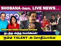 Doordarshan எங்க இருக்கு.. ஒண்ணுமே தெரியாது! NEWSREADER SRIDHAR NARAYANAN INTERVIEW | Naadhas