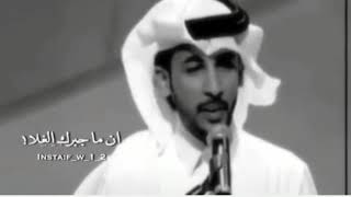 محمد بن فطيس - امحق وليف و محبه