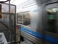 警笛あり 京王井の頭線1000系急行 下北沢駅到着